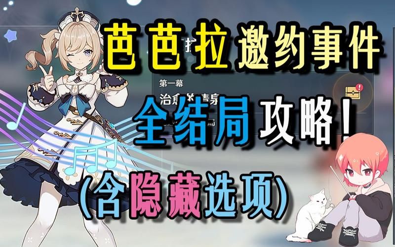 大骗子游戏攻略教程 从入门到精通全攻略