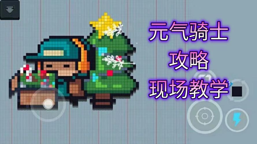 大骗子游戏攻略教程 从入门到精通全攻略