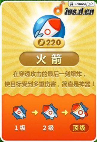 大骗子游戏攻略教程 从入门到精通全攻略