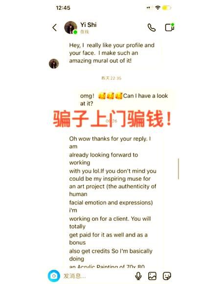 大骗子版本大全教你如何识破骗局