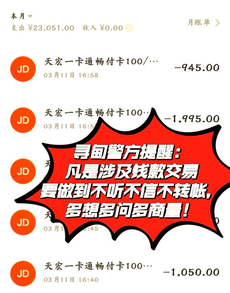 大骗子版本大全教你如何识破骗局