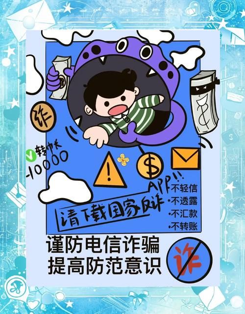 大骗子版本大全教你如何识破骗局