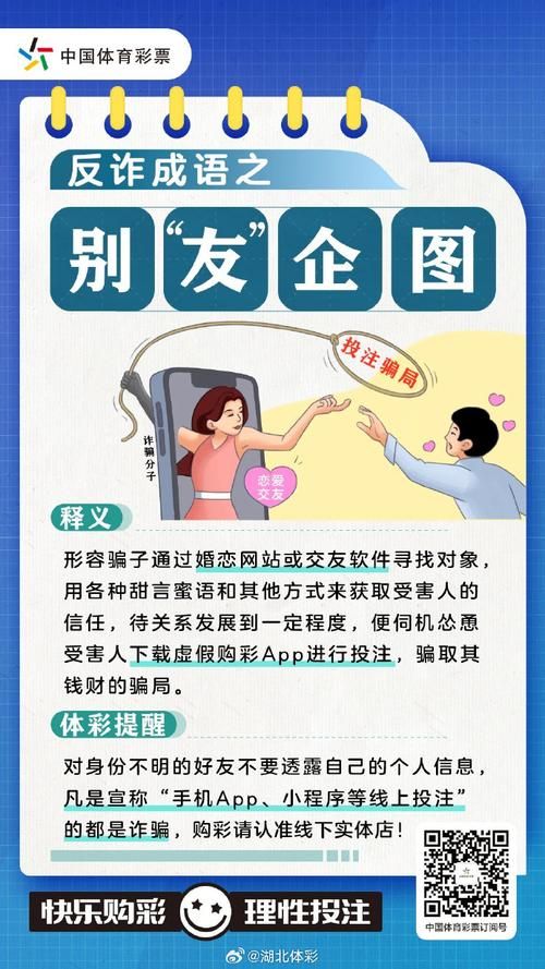 大骗子版本大全教你如何识破骗局