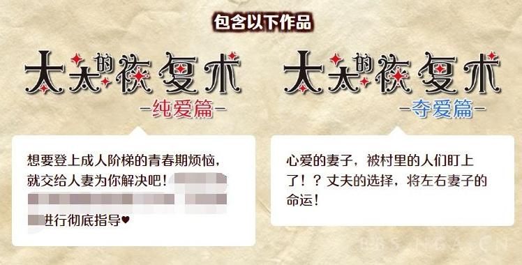 太太的恢复术夺爱篇在线观看与下载指南