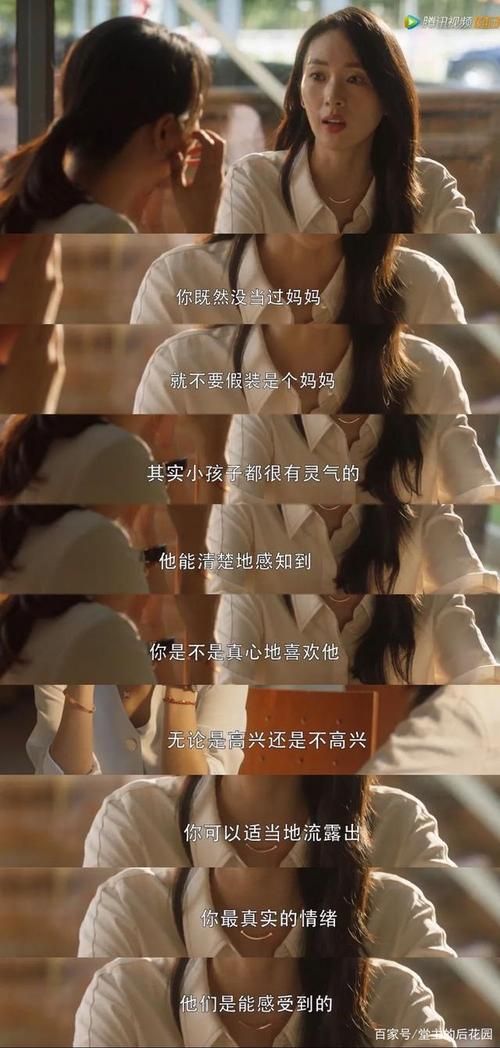 太太的恢复术夺爱篇最新一话精彩看点