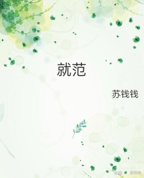 太太的恢复术夺爱篇最新更新地址分享给大家
