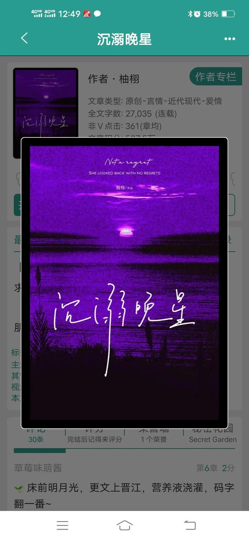 太太的恢复术夺爱篇最新更新地址分享给大家