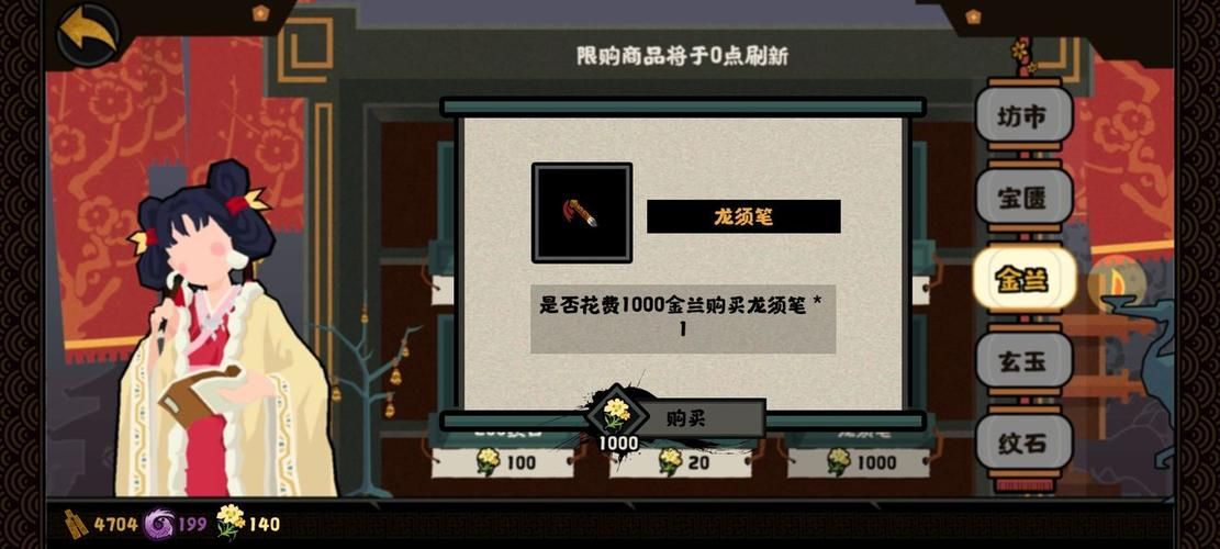 太太的恢复术夺爱篇游戏介绍 如何快速通关技巧