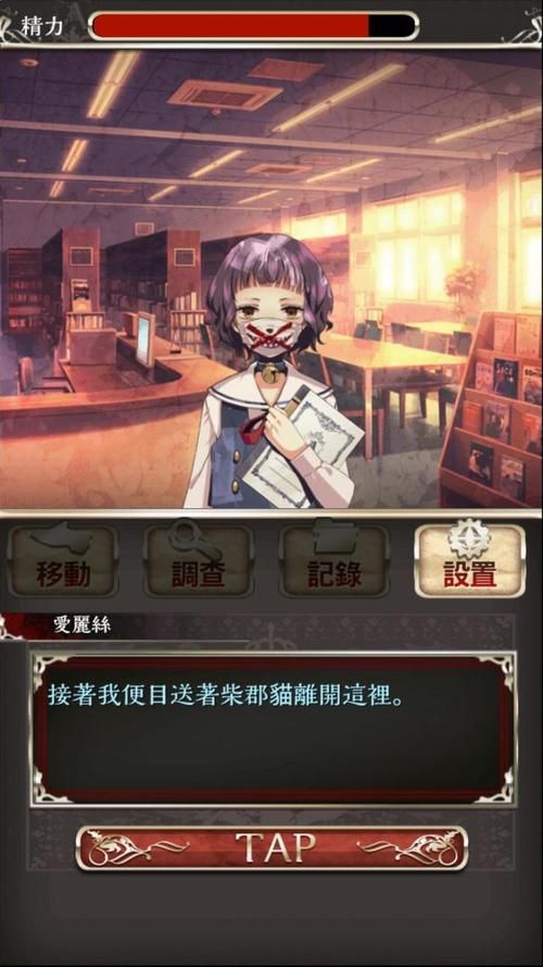 太太的恢复术夺爱篇游戏官网剧情介绍及玩法解析
