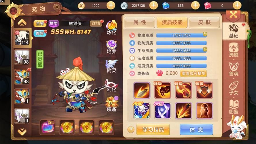 太妃物语下载地址合集 最新资源高速下载不卡顿