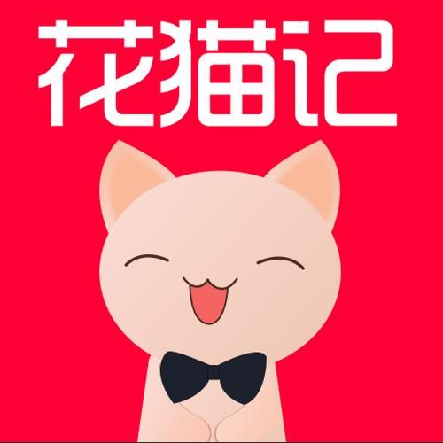 太妃物语安卓汉化资源 最新版本下载与安装