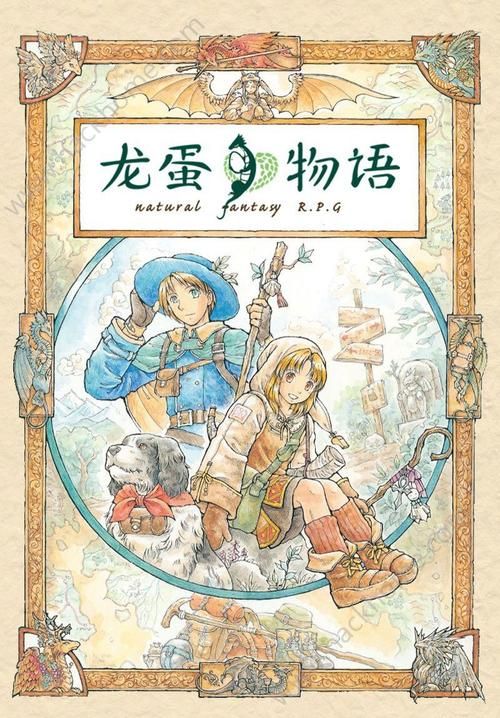 太妃物语安卓汉化资源 最新版本下载与安装