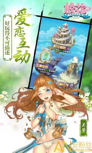 太妃物语官方正式版下载最新版中文汉化版来袭