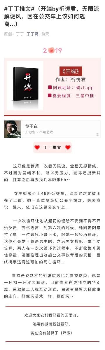 太妃物语官方网站最新版本下载及安装教程