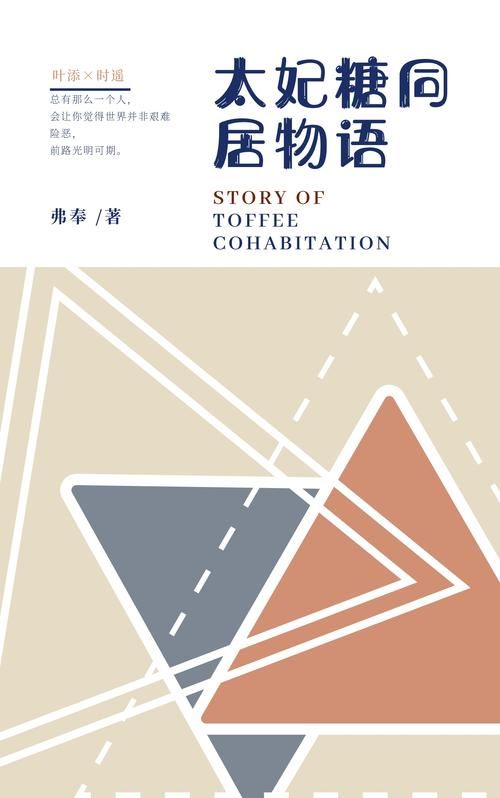 太妃物语官方网站最新版本下载及安装教程