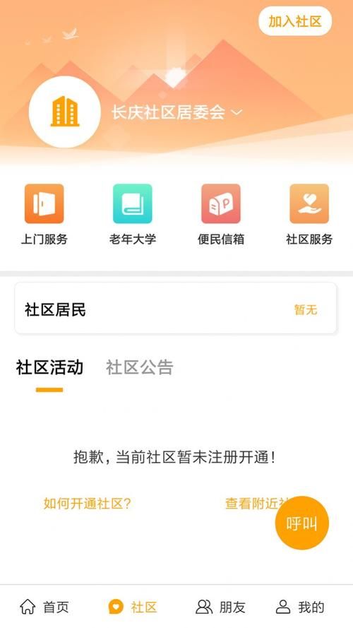 太妃物语官方网站最新版本下载及安装教程