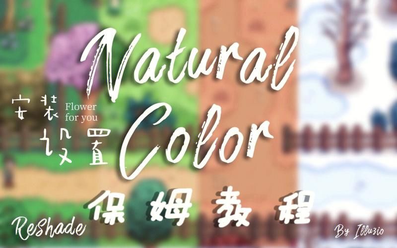 太妃物语官网最新下载地址及安装教程分享