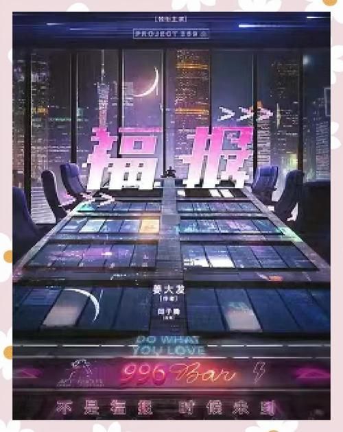 太妃物语最新攻略技巧与隐藏彩蛋揭秘