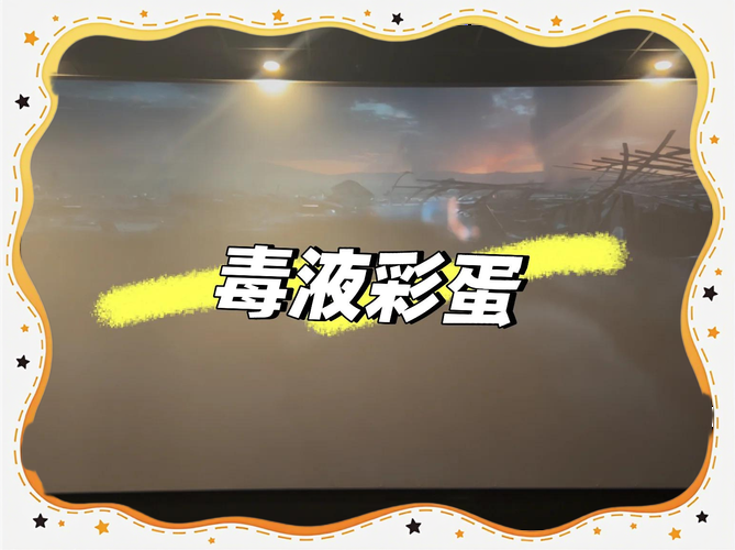 太妃物语最新攻略技巧与隐藏彩蛋揭秘