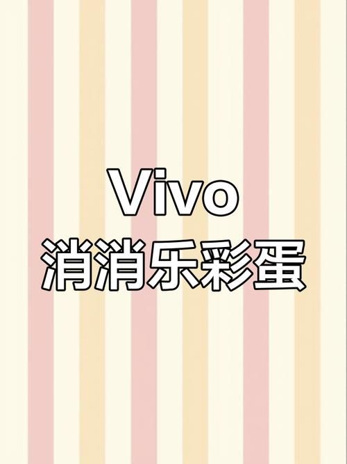 太妃物语最新攻略技巧与隐藏彩蛋揭秘