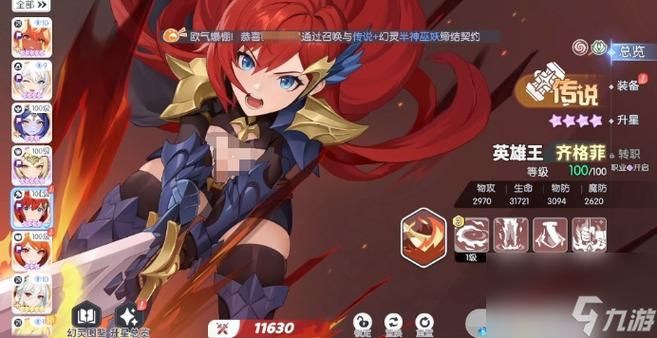太妃物语杨过游戏剧情介绍及角色玩法指南