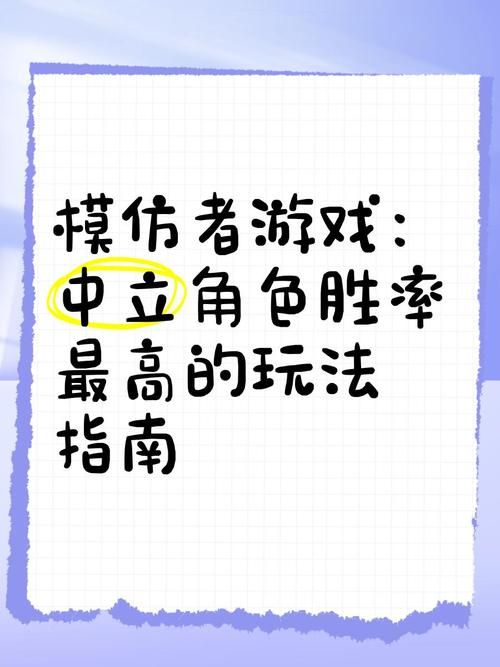 太妃物语杨过游戏剧情介绍及角色玩法指南