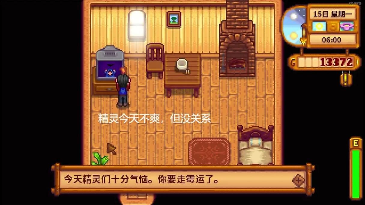 太妃物语汉化版下载安装教程及资源链接