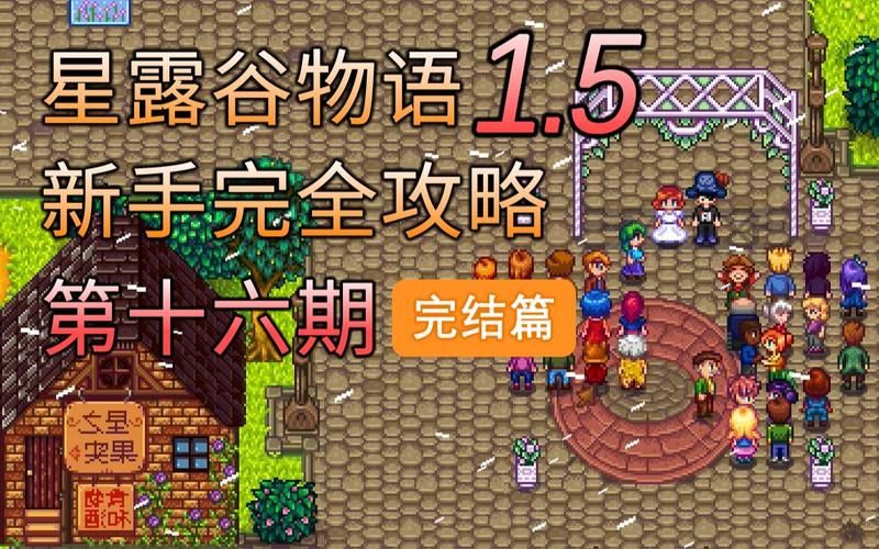 太妃物语汉化版下载安装教程及资源链接