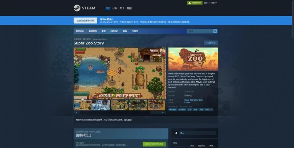 太妃物语汉化版下载安装教程及资源链接
