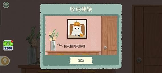 太妃物语汉化版下载安装教程及资源链接