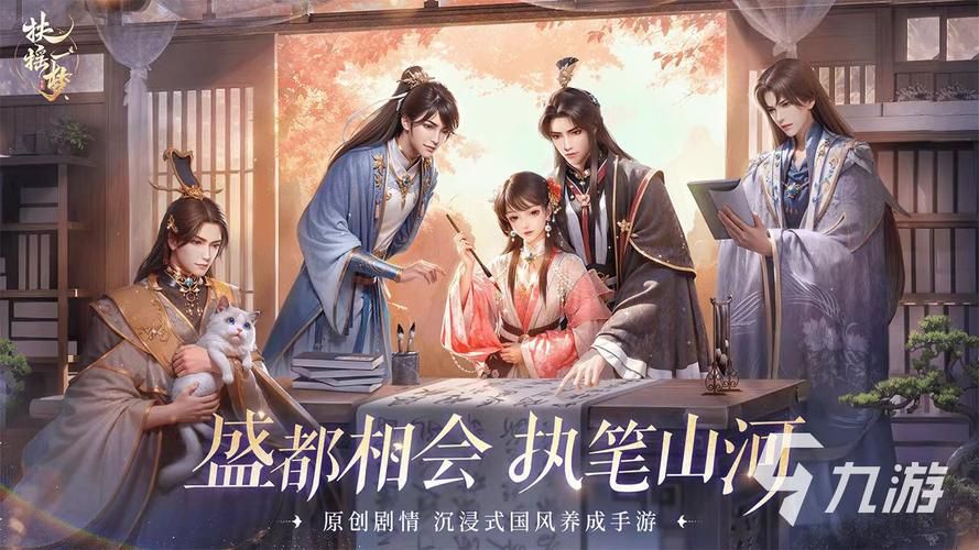 太妃物语游戏介绍 玩法特色与剧情全解析