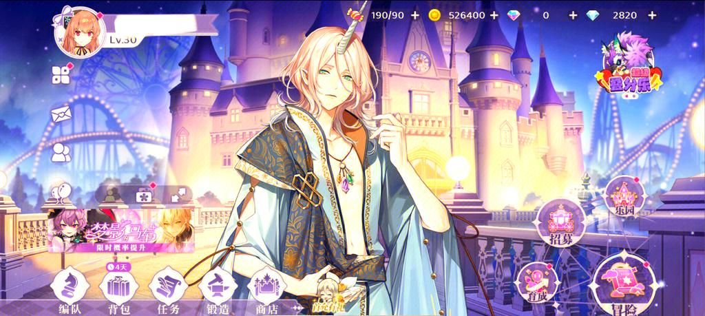 太妃物语游戏介绍 玩法特色与剧情全解析