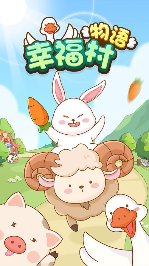 太妃物语版本大全 免费下载与正版对比