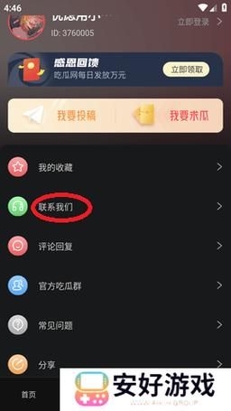 太妃物语重制版下载地址在哪最新资源分享