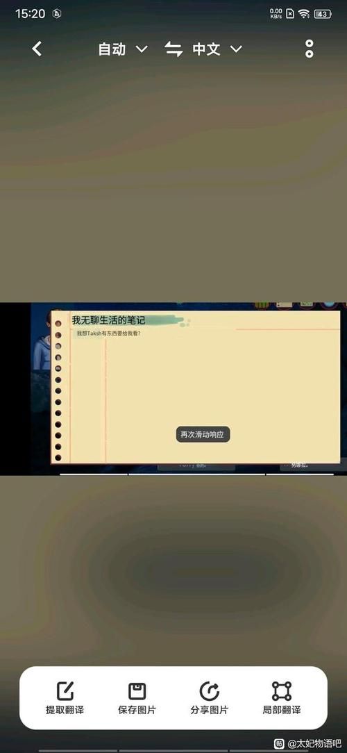 太妃物语重制版下载地址教程 手把手教你安装
