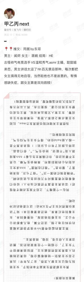 太妃物语重制版安卓汉化版来了 手把手教你安装体验