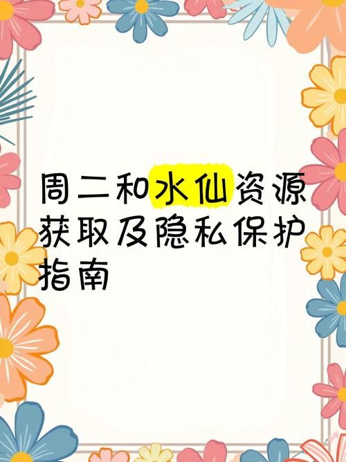 太妃物语重制版安卓版最新资源获取指南