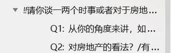 太妃物语重制版最新攻略 轻松通关技巧大公开