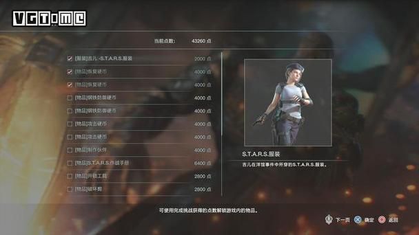 太妃物语重制版最新攻略 轻松通关技巧大公开