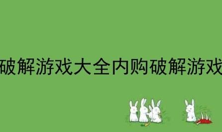 太妃物语重制版杨过游戏攻略大全新手必看教程