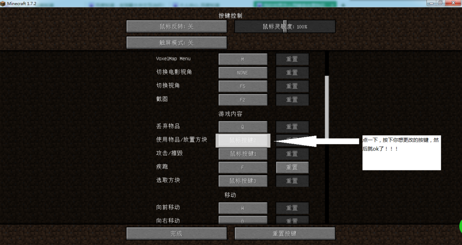 太妃物语重制版杨过游戏攻略大全新手必看教程