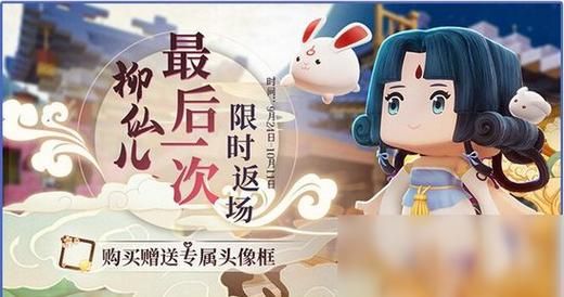 太妃物语重制版汉化版更新了什么 最新内容详细介绍