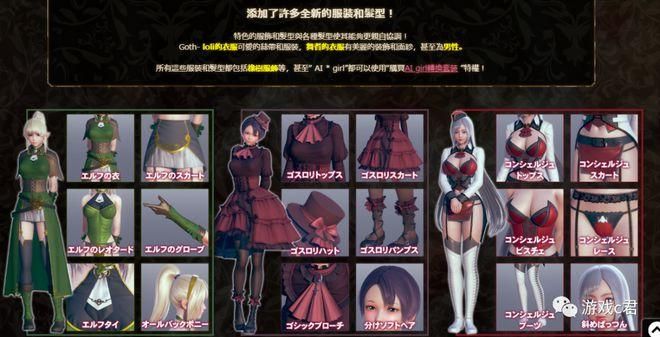 太妃物语重制版游戏介绍 重温经典体验全新内容