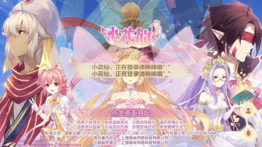 太妃物语重制版游戏官网更新内容详细介绍一览