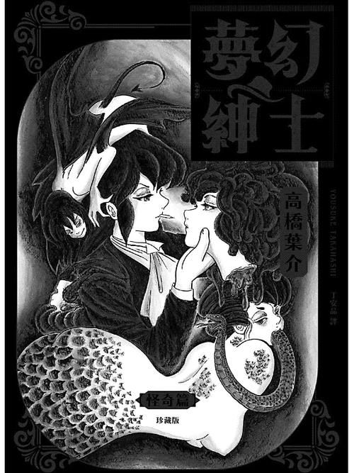 太妃物语重制版绅士游戏下载安装教程分享
