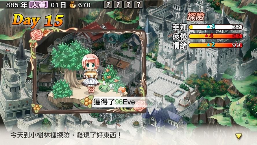 太妃物语重制版绅士游戏下载安装教程分享