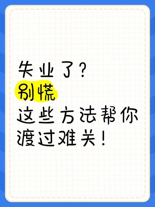 失业了别慌 游戏财产继承版本大全帮你渡过难关