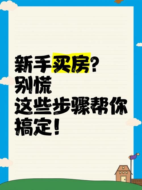 失业了别慌 游戏财产继承版本大全帮你渡过难关
