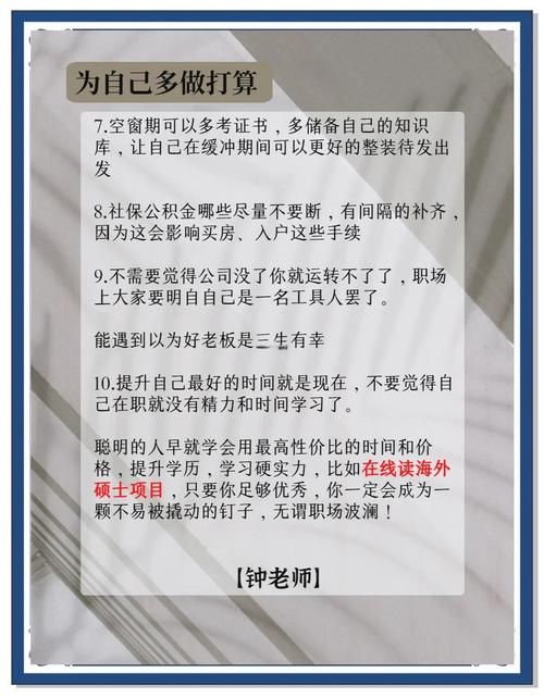 失业了别慌 游戏财产继承版本大全帮你渡过难关