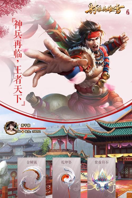 失业了别慌继承游戏财产杨过游戏赚大钱